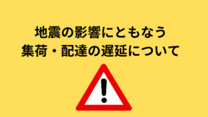 ネパールのスパイス